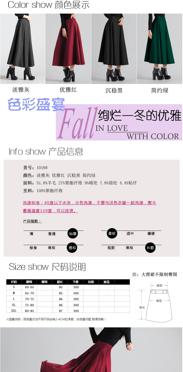 昊仪甸2015秋冬毛呢高腰半身裙保暖欧美修身长裙简约毛呢大摆裙1018 酒红色 XXL