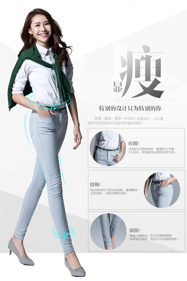 优衣美2015秋装新款针织牛仔休闲裤女小脚高腰长裤24257 黑色 XL