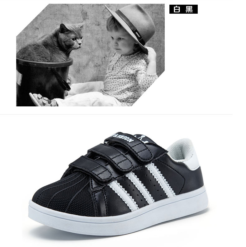 fashion童鞋春秋男童鞋女童板鞋白色学生贝壳鞋儿童运动鞋韩版潮 509