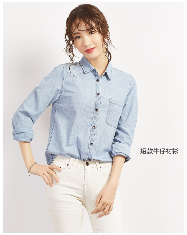 琼斯维格牛仔衬衫女宽松显瘦长袖外套牛仔衬衣 浅蓝色 XL