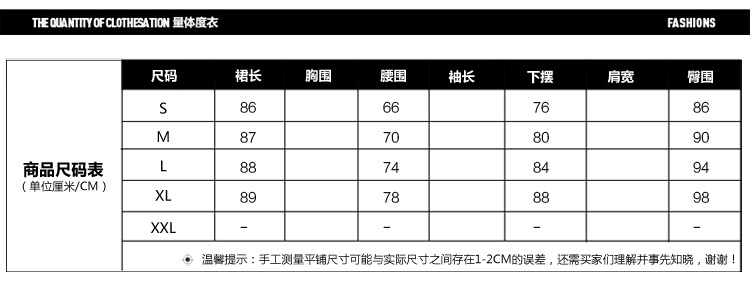 麦铃叮2015秋冬新款韩版半身裙包臀中长款1138 红 色 支持货到付款