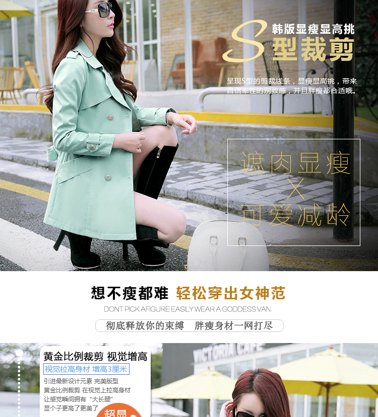 丝露怡语 2016装新款韩版修身长袖翻领百搭休闲中长款收腰纯色双排扣短外套女  5862 卡其 XXL