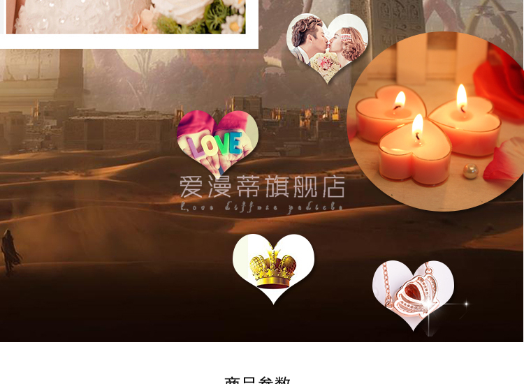 心形蜡烛浪漫求婚道具小蜡烛 生日表白告白蜡烛 烛光晚餐布置20只装 心形蜡烛5色混装 20粒 送花瓣300片