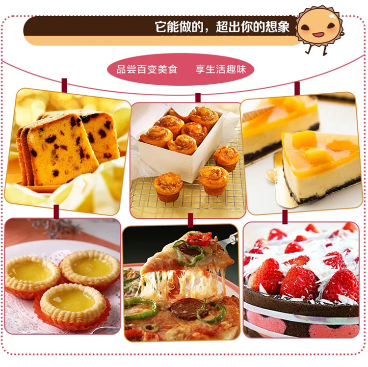 千团精工烘焙工具套装西点器具蛋糕模具烤箱用新手烘培工具套餐 没有打蛋器和电子称
