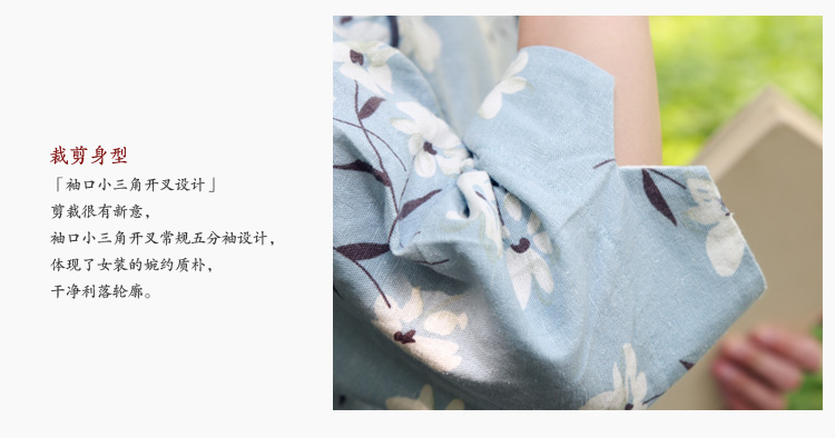 
                                                                                乱在江南民国风立领盘扣棉麻旗袍裙中长款夏季文艺复古印花连衣裙 浅蓝花色 均码                