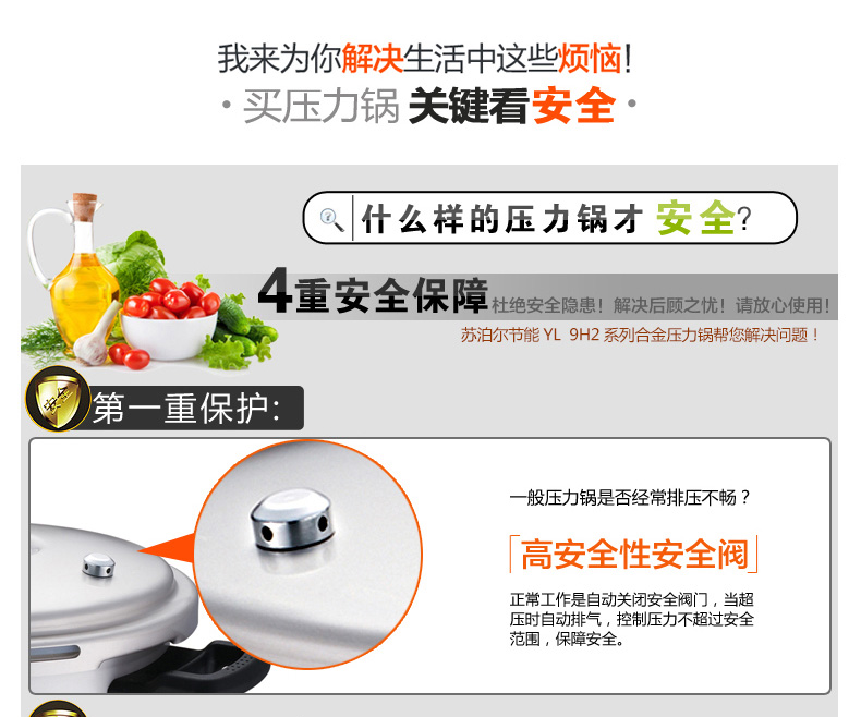 
                                        苏泊尔（SUPOR） 26cm好帮手系列蒸格压力锅 铝制高压锅 明火专用 YL269H2                