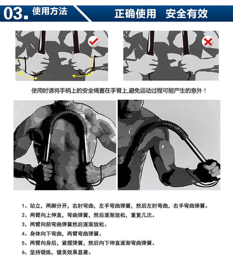 野渡 臂力器30kg40kg50公斤60公斤 臂力棒 握力棒 健身器材家用 烤漆