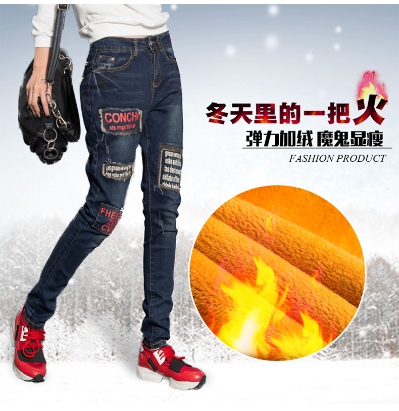 滨诗牛仔裤女2015冬季新款高腰长裤加绒裤女显瘦弹力韩版小脚裤 女B907 蓝色加绒907 26码-S