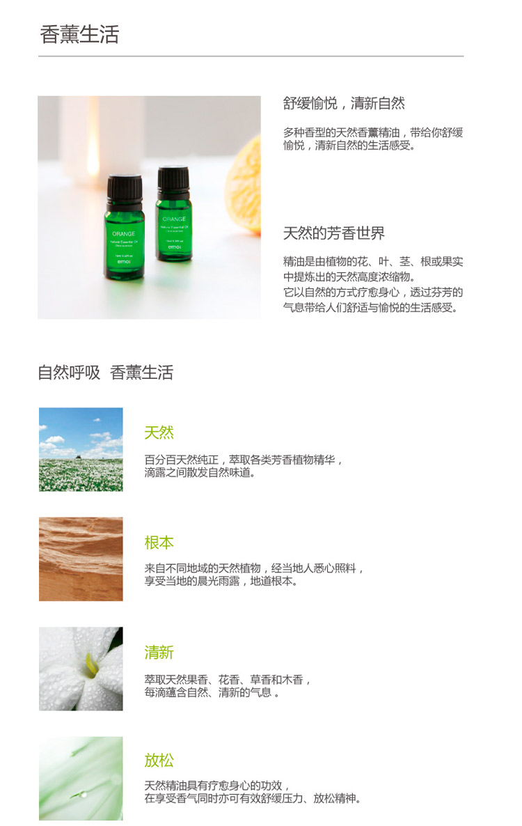 emoi基本生活 智能香薰音响灯 插电香薰机 静音精油加湿器 蓝牙音响H0027 下单5天内发货