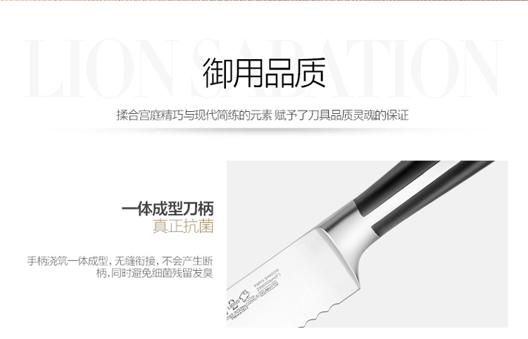 赛巴迪 法国不锈钢厨房刀具面包刀锯齿刀切片刀