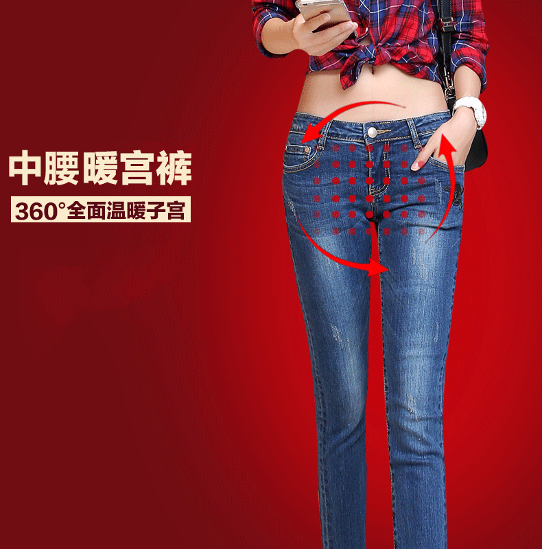 安可希2015牛仔裤女小脚裤中腰韩版弹力修身显瘦加绒加厚外穿长裤 深蓝色(不加绒) 28码(二尺一)