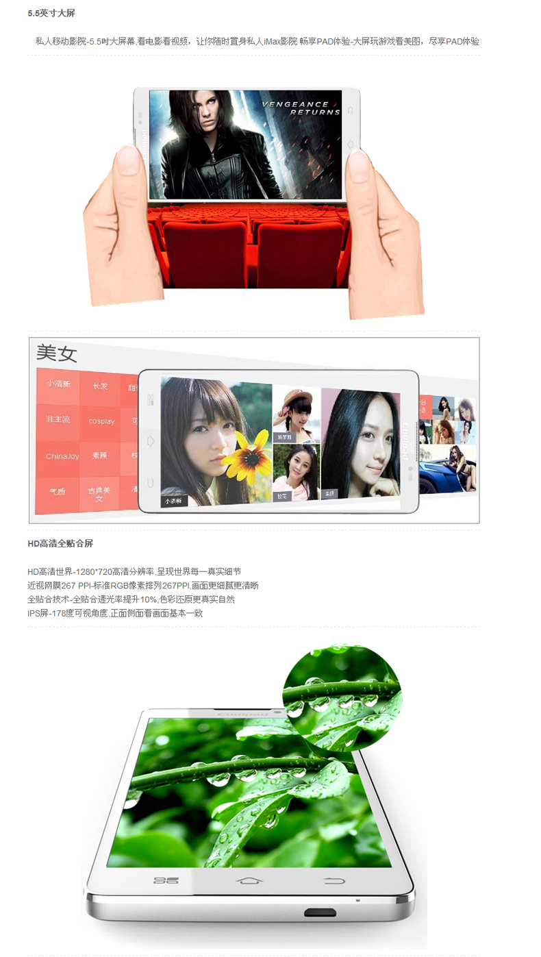 Coolpad/酷派 7298D 联通3G 双卡双待手机 冰海蓝