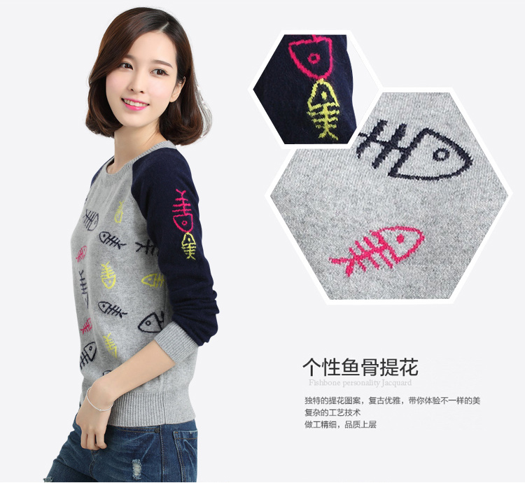 沐羊针织衫女套头 2016秋冬新款打底衫韩版修身短款毛衣 藏青色 M