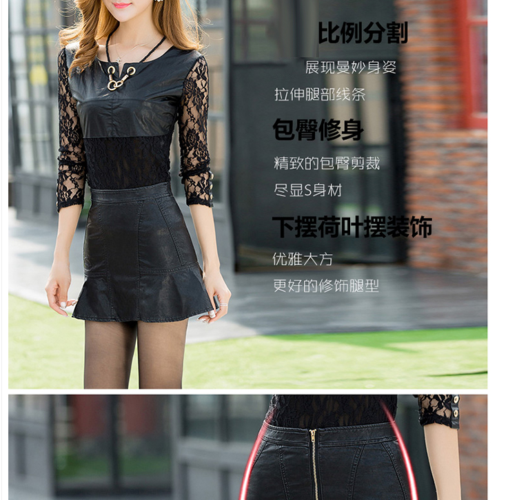 艾慕琳 2015秋装荷叶边水洗半身包臀鱼尾Pu短皮裙女 9625 黑色 L