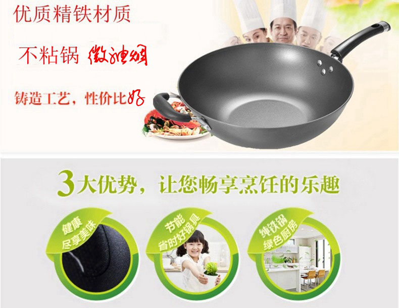 
                                                            牵手炒锅 铁锅 不粘锅少油烟 平底锅炒菜锅 燃气炉煤气炉电磁炉炒锅烹饪锅具炒勺 摔不烂32cm炒锅不带盖                
