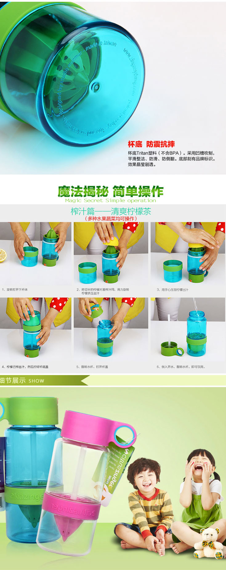 
                                        贝薇美儿童柠檬杯 塑料无毒柠檬水杯吸管杯茶杯运动杯子创意杯子塑料喝水杯 蓝色                