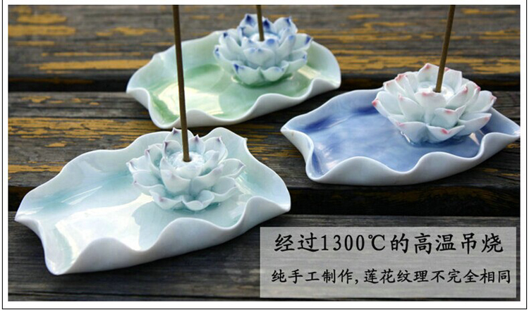 
                                        芳夕 莲花香插焚香炉 景德镇陶瓷 冰裂结晶釉 线香塔香锥香盘香座 莲花香插座宝蓝                