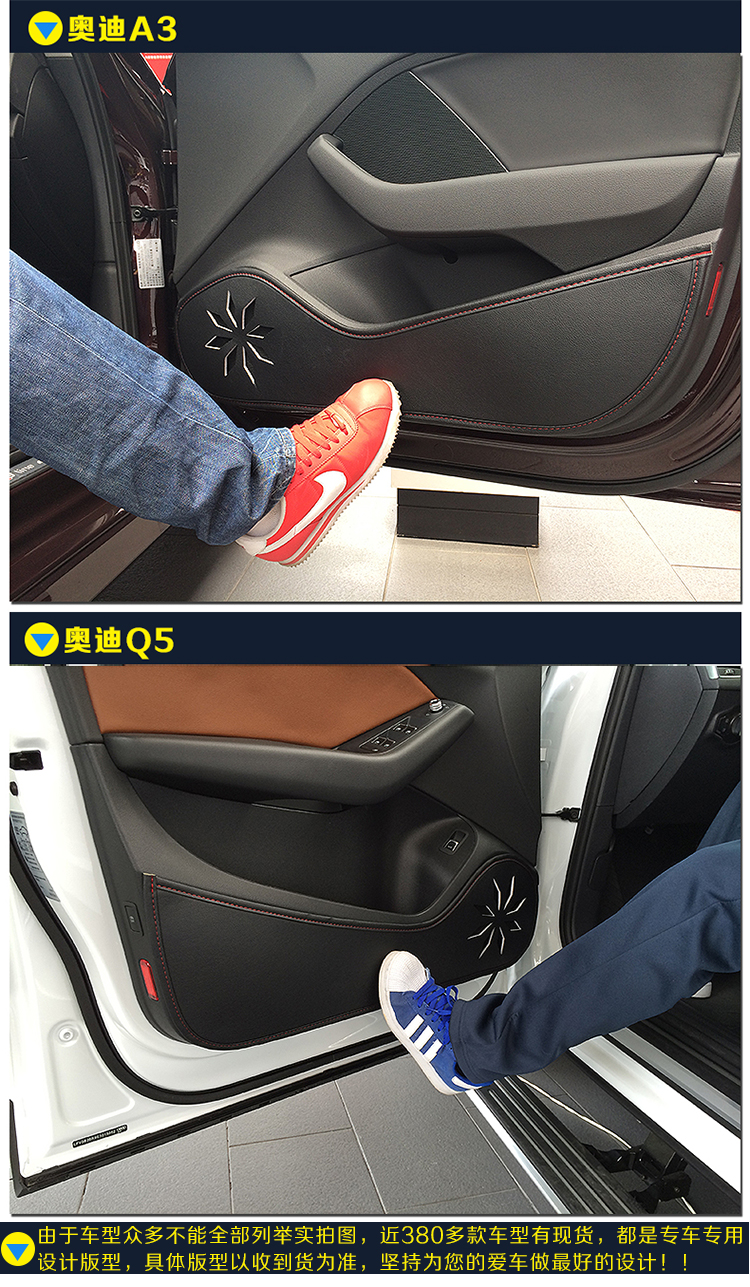 huicn日产新天籁公爵轩逸骐达逍客阳光奇骏玛驰 车门防踢垫保护垫改装