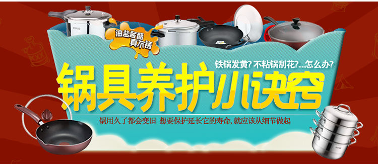 苏泊尔(SUPOR)304不锈钢压力锅  聚能星高压锅   电磁炉燃气通用 不锈钢色 锅口直径24cm YW24N1