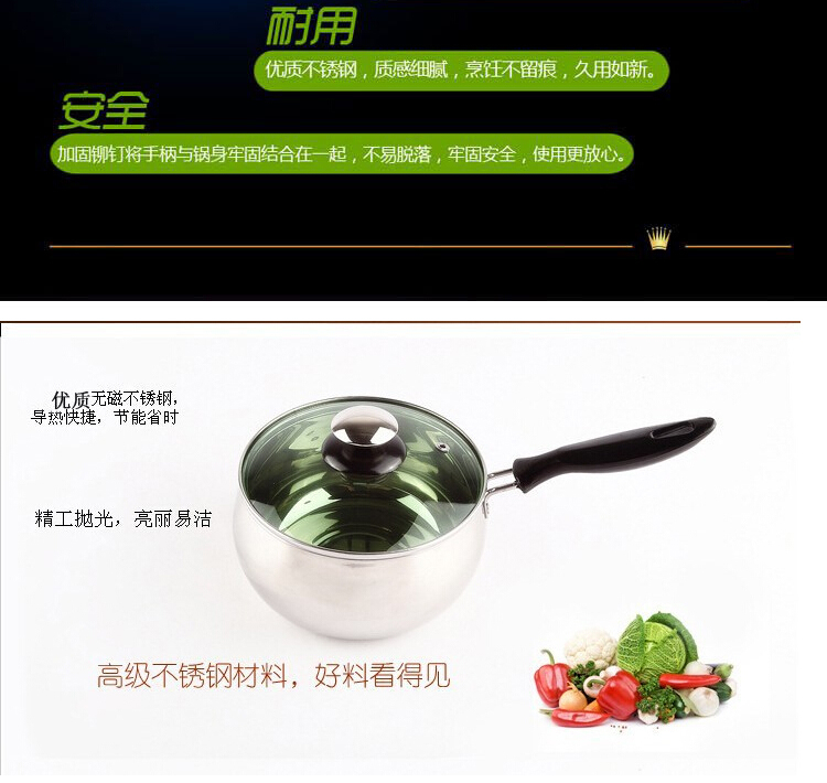 
                                        唐易 德国工艺不锈钢奶锅 煮面锅不粘锅宝宝小汤锅电磁炉煤气通用 锅心直径16cm                