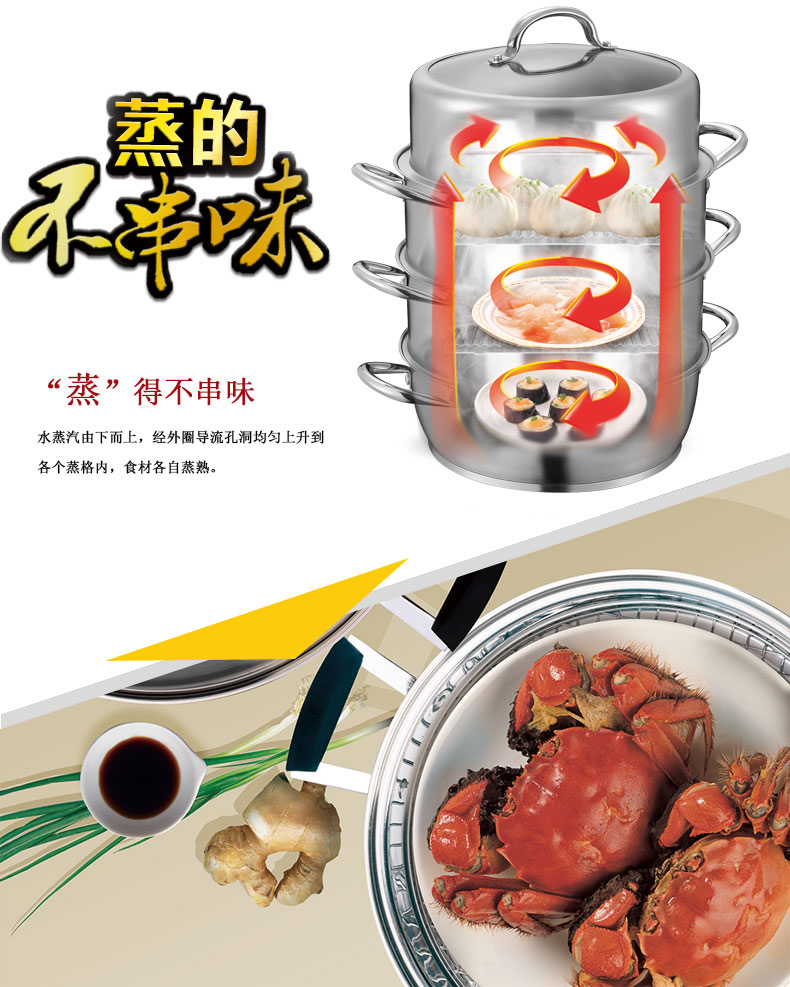 爱仕达 28CM三层不窜味不锈钢蒸锅 多层蒸锅电磁炉通用QL1528S
