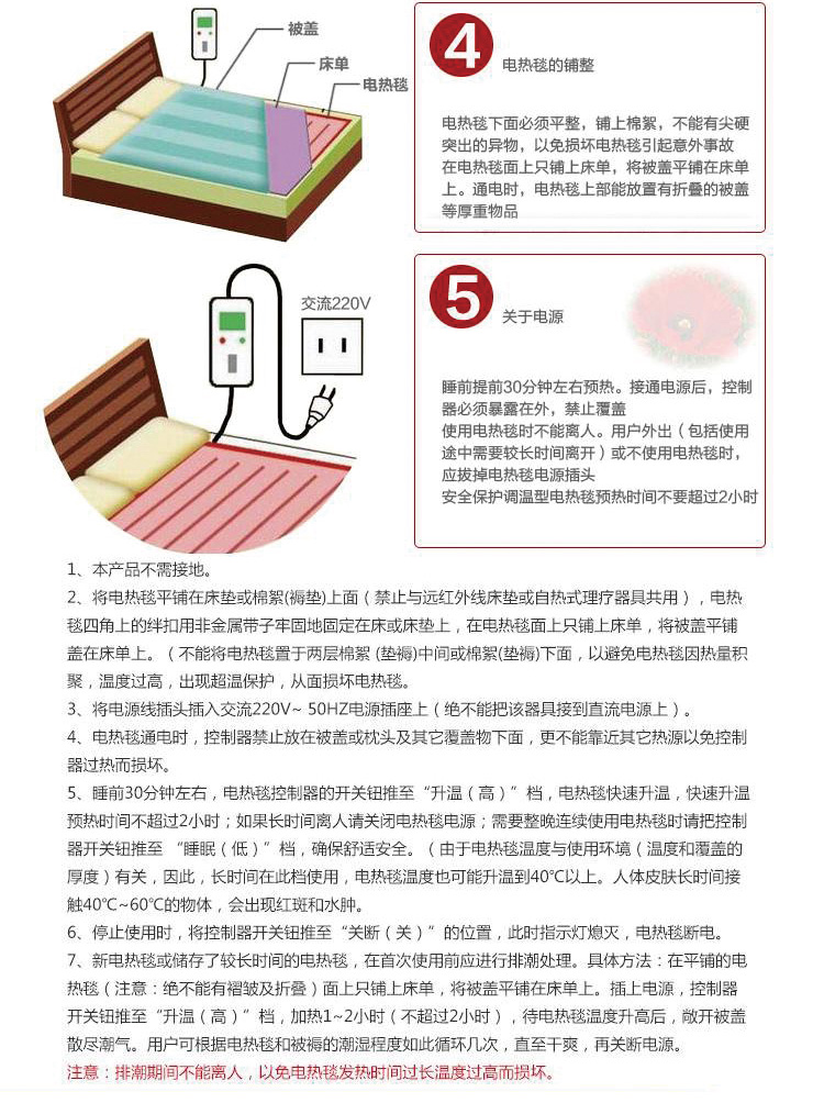 盛典家纺 电热毯 双控调温电褥子 单双人保护电热毯子 橙色 70*150