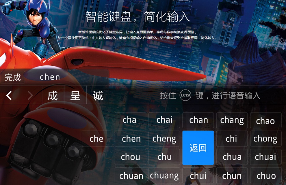 乐视超级电视 X60S 敢死队硬汉版 60英寸3D智能LED液晶  网络智能电视 官方标配+原装可调挂架版