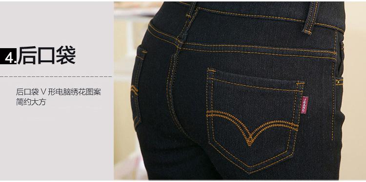 秋冬排扣 加绒牛仔裤女 铅笔裤女 牛仔裤女小脚裤女 三扣 深蓝色 29码