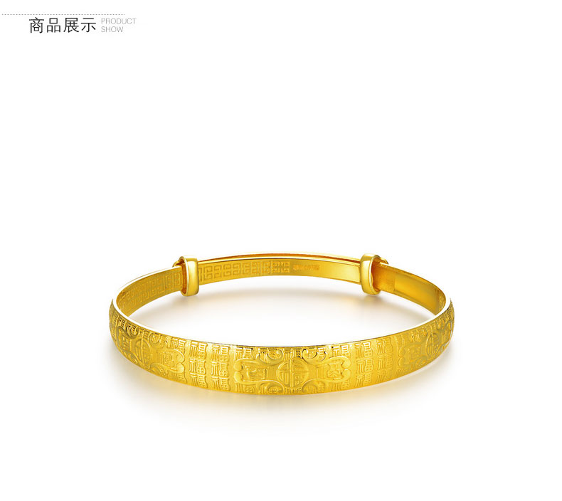 香榭丽珠宝 999足金 百福黄金手镯 福字活口手镯