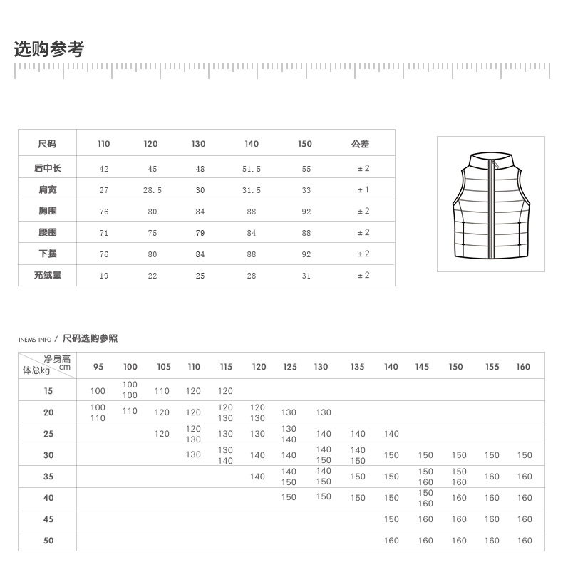 高梵2015年新款轻薄羽绒马甲男童女童装羽绒服GM1530015A马夹冬装 藏青 120