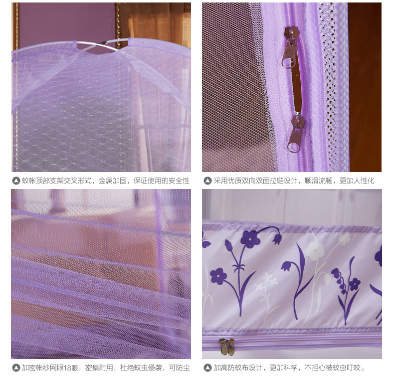 
                                        金喜路家纺 升级版三开门加密蒙古包蚊帐 双拉链三开门加高空间可挂风扇蚊帐1.5 蓝绿色 1.5m床                