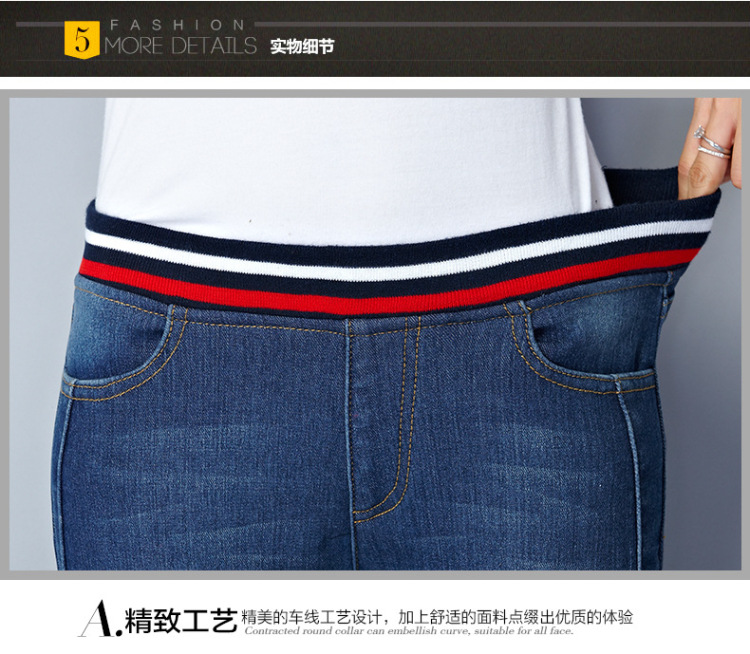 宽远 肥加大码女装韩版显瘦橡筋腰头加绒加厚弹力牛仔裤小脚裤铅笔裤 黑色 XXL120-135斤