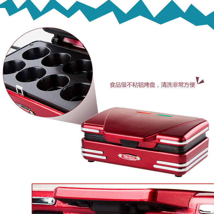 50年代复古迷你甜甜圈制作机-RMDM800  厨房烘焙小家电