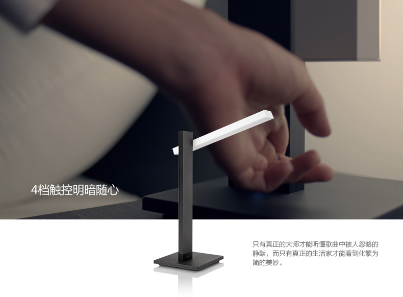 
                                        飞利浦（PHILIPS） LED台灯 卧室床头书房灯 学习工作学生阅读桌灯 四段调光钢琴 四段调光钢琴                