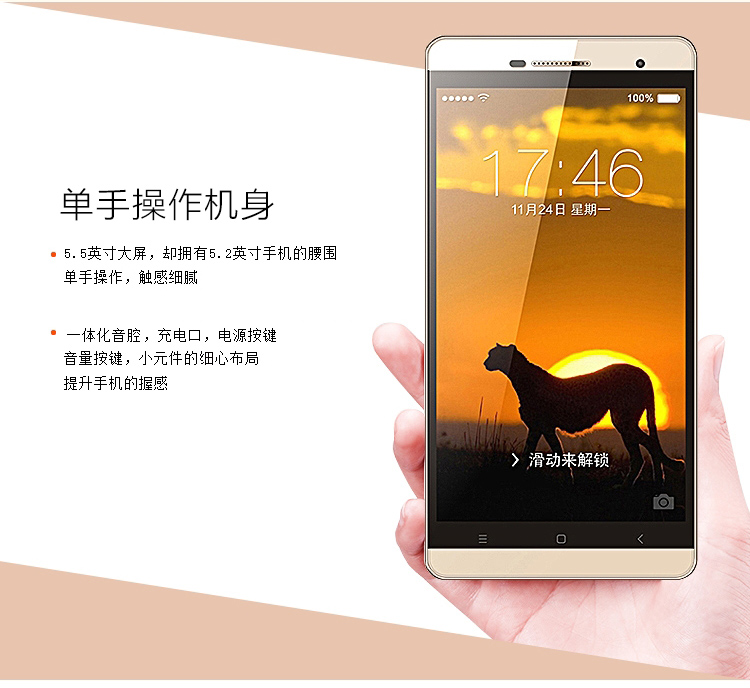 
                                        世纪星(TETC)S7  移动4G 智能手机双卡双待 土豪金                