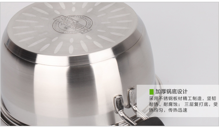 
                                        顺达(SND) 304不锈钢复底美式奶锅16cm煮面锅SDF-9111                