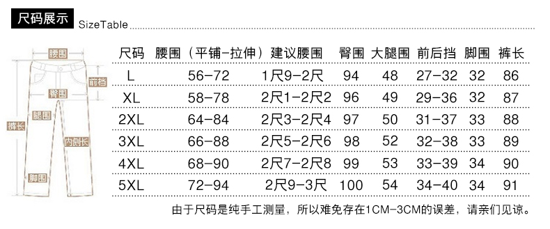 夕秀 春装外穿打底裤 妈妈装中年春秋女裤长裤修身小脚裤铅笔裤九分裤 X798808 黑色 L