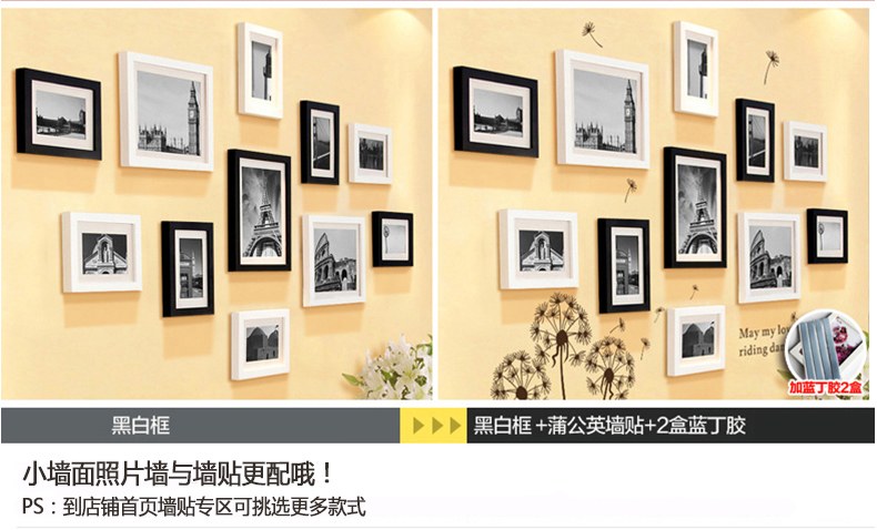 
                                        柠檬树 实木照片墙欧式相框组合相片墙创意像框简约现代挂墙 黑+白 送经典建筑画芯 7寸(8个)+10寸(3个)                