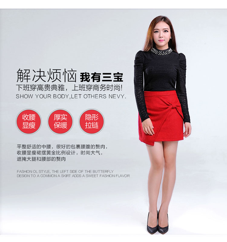 芊妃美2015秋冬加肥加大码女装胖妹妹a字裙半身裙 胖mm显瘦打底裙 黑色 4XL