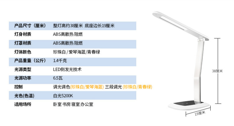 欧普 led 台灯 小学生儿童学习书桌护眼灯卧室床头工作长臂调光折叠 三段分控 珍珠白