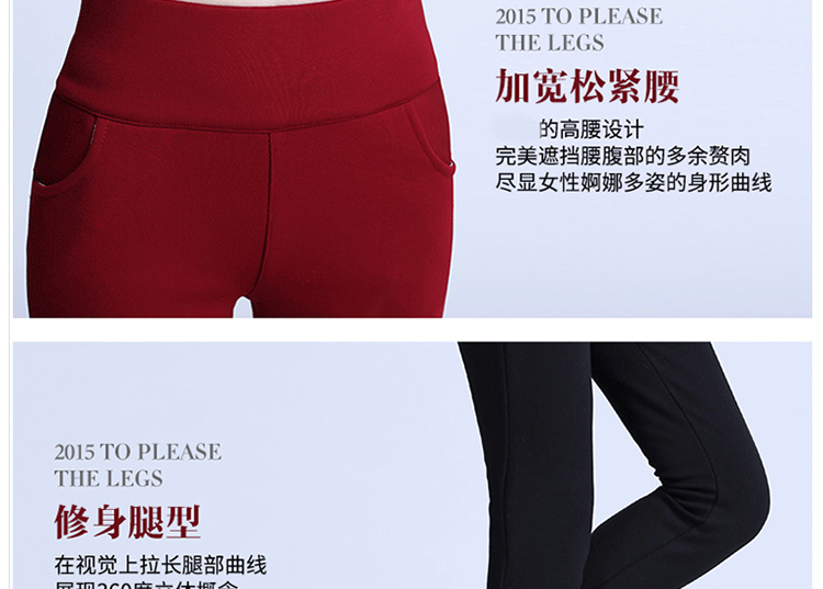 梦蝶迩秋冬加绒厚大码女长裤小脚裤打底裤休闲女裤 黑色 XL码  加厚