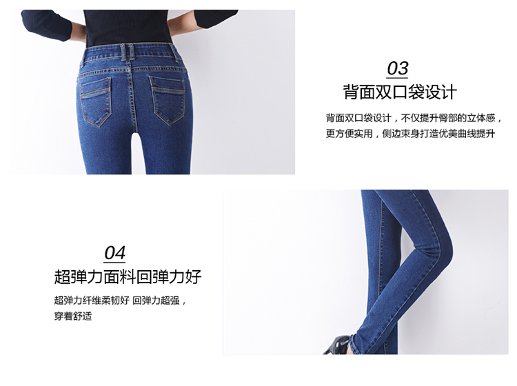 蒙黎2015秋冬季新款韩版拼接弹力中腰纯色修身小脚牛仔裤女铅笔裤 深蓝色 31码