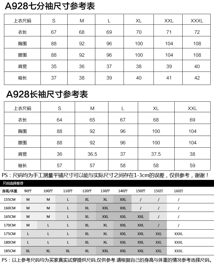 
                                        英格施（ENGESY)衬衫女2016秋装新款七分长袖亚麻韩版打底衫棉麻衬衫女白A928 白色七分袖 L                