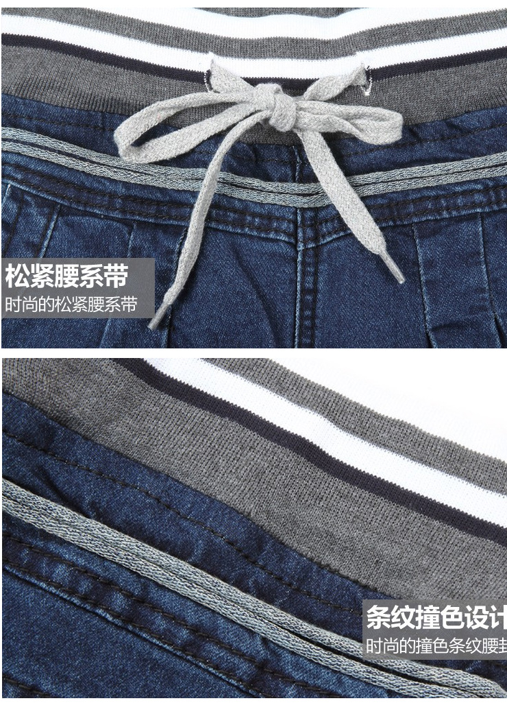 凱思芬2015冬装新款大码弹力牛仔裤松紧腰铅笔牛仔裤 女 6057# 深蓝 28码