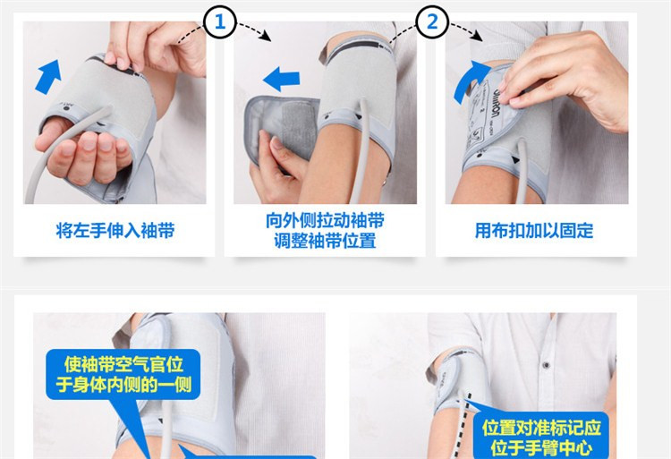 欧姆龙电子血压计家用臂式血压仪8102a