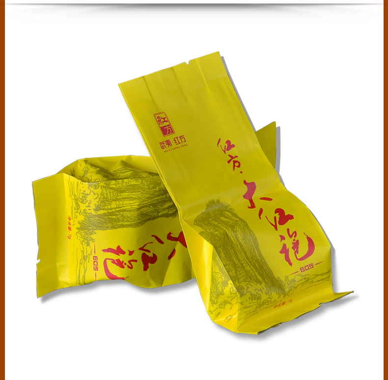 日春茶叶武夷山大红袍605单罐625g红方岩茶礼盒