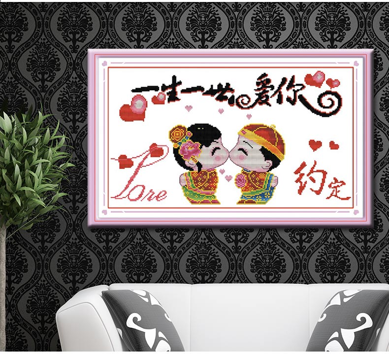 皇室蒙娜丽莎十字绣新郎新娘新款结婚十字绣婚礼婚庆系列卡通人物画卧室情侣款精准印花简单刺绣 W1464 尺寸长约50cm宽约50cm