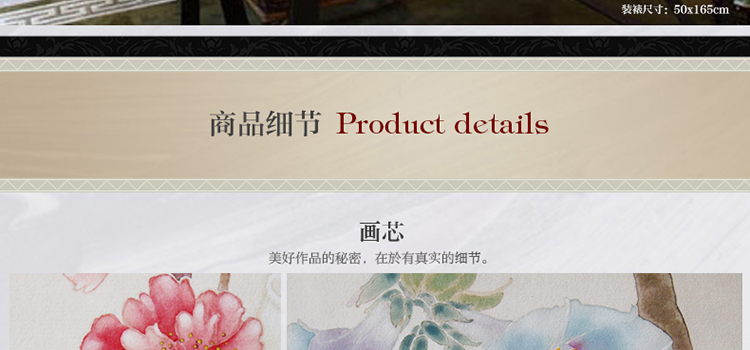 橙舍 客厅装饰画中式沙发背景墙画有框书房挂画卧室床头画现代餐厅牡丹国画花卉 戴志文百花齐放 古韵桃木01 装裱高37*长138