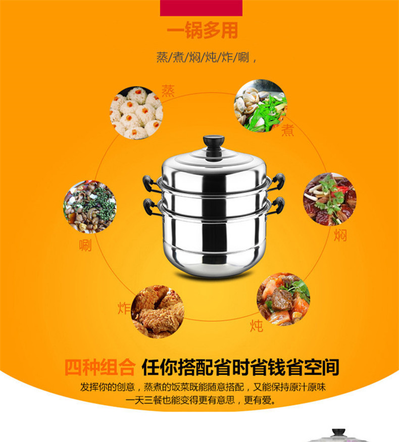 
                                        WOMI沃米 蒸锅不锈钢三层加厚复底3层蒸锅  2层汤锅WM-K503 28CM                