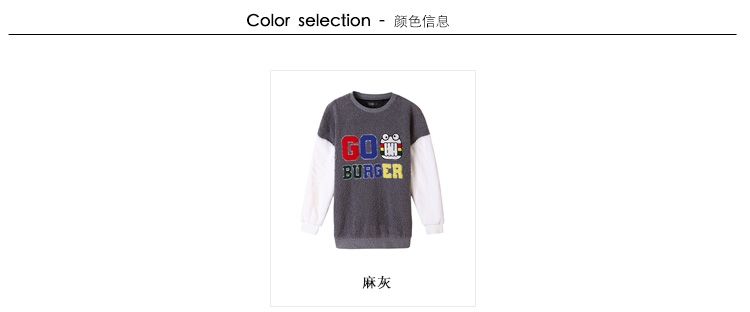 唐狮2015冬（TonLion）女泰迪绒字母绣花卫衣6EK421031405 麻灰 M